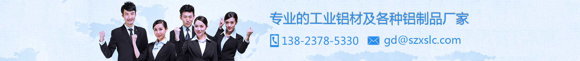 深圳鋁合金外殼廠家 深圳鋁合金外殼廠家